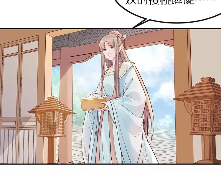 第27话 你做皇帝更合适(1/3)-第27话