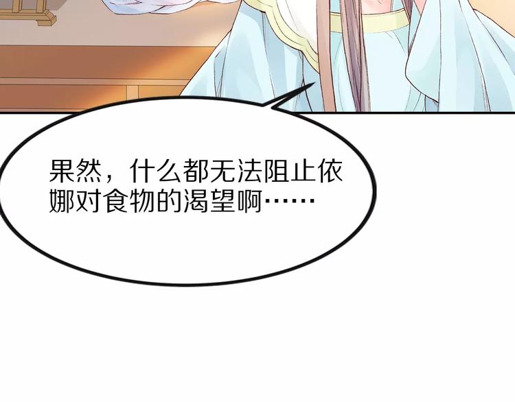 第27话 你做皇帝更合适(1/3)-第27话