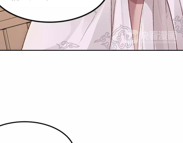 第27话 你做皇帝更合适(1/3)-第27话