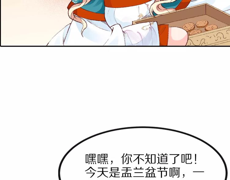 第27话 你做皇帝更合适(1/3)-第27话