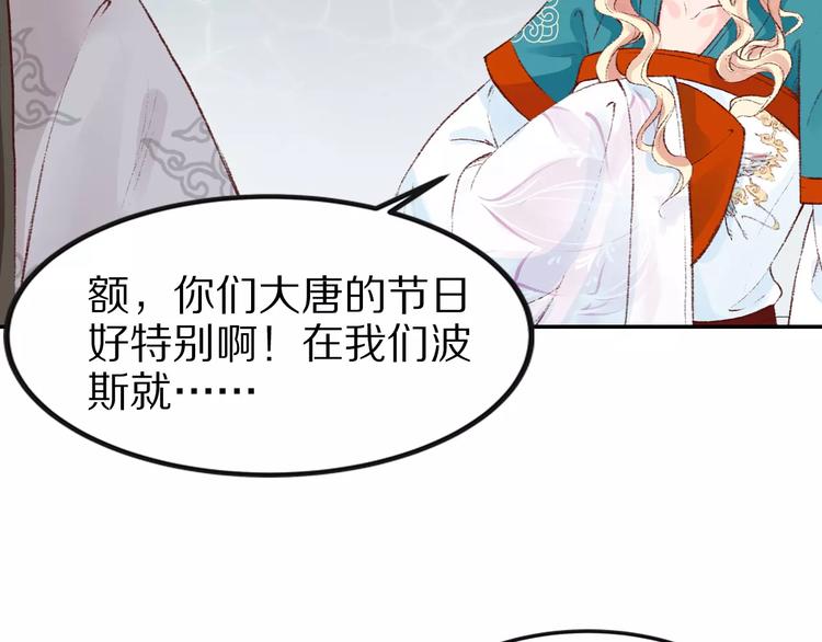 第27话 你做皇帝更合适(1/3)-第27话