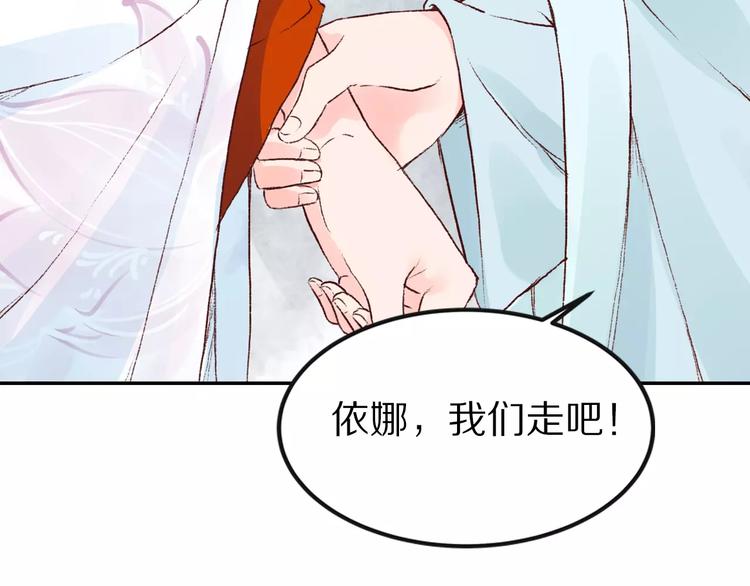 第27话 你做皇帝更合适(1/3)-第27话