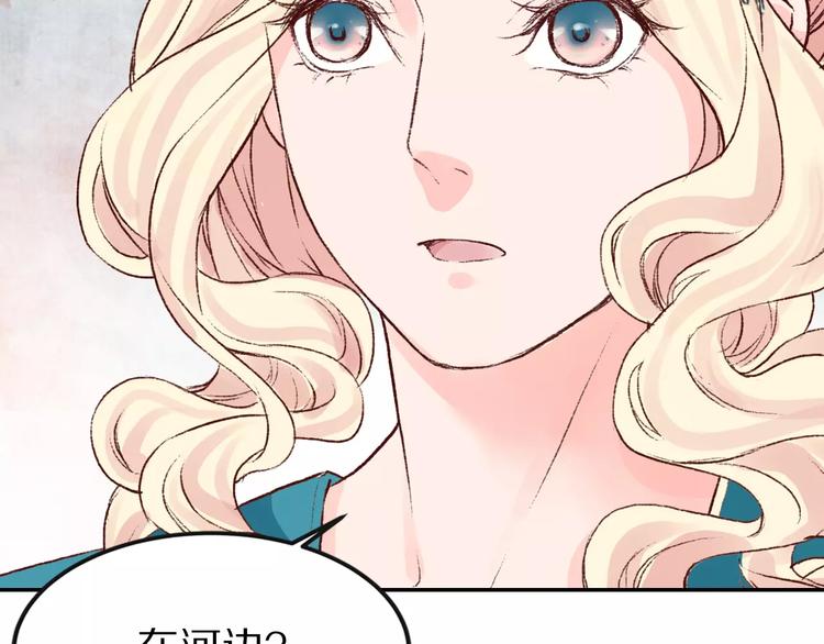 第27话 你做皇帝更合适(1/3)-第27话