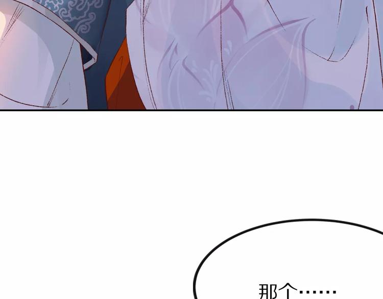 第27话 你做皇帝更合适(1/3)-第27话