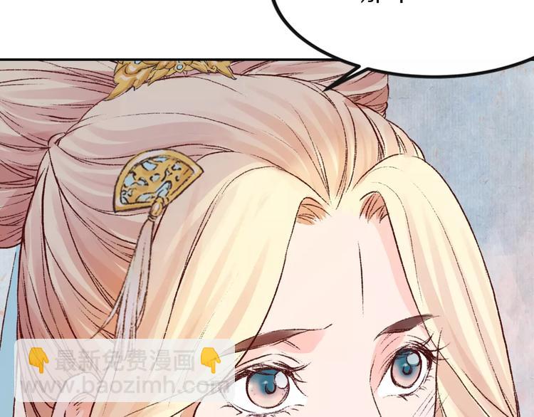 第27话 你做皇帝更合适(1/3)-第27话