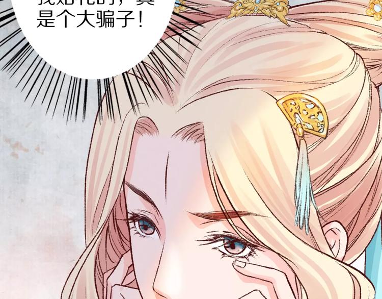 第27话 你做皇帝更合适(1/3)-第27话