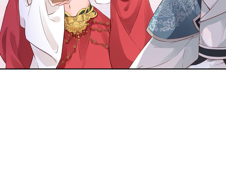 第29话 江山美人(1/3)-第29话