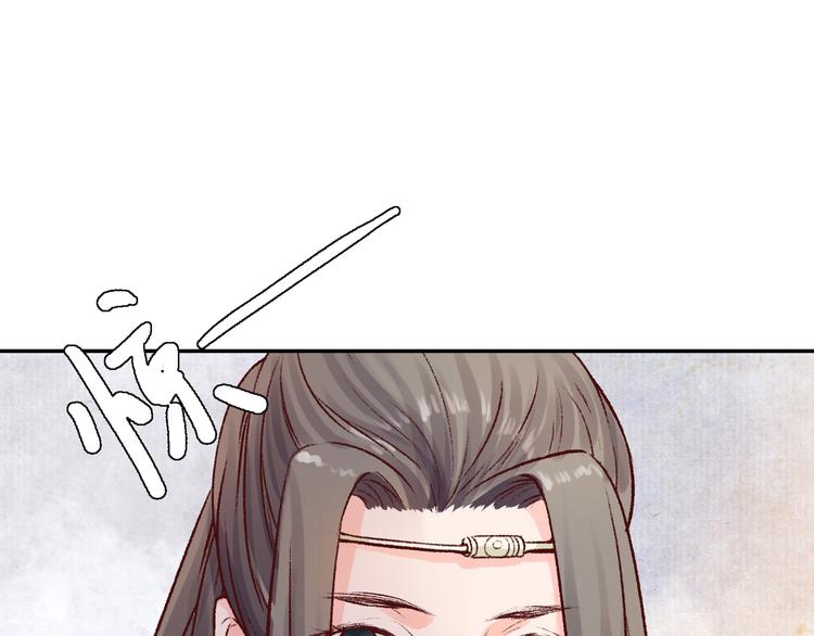 第29话 江山美人(1/3)-第29话