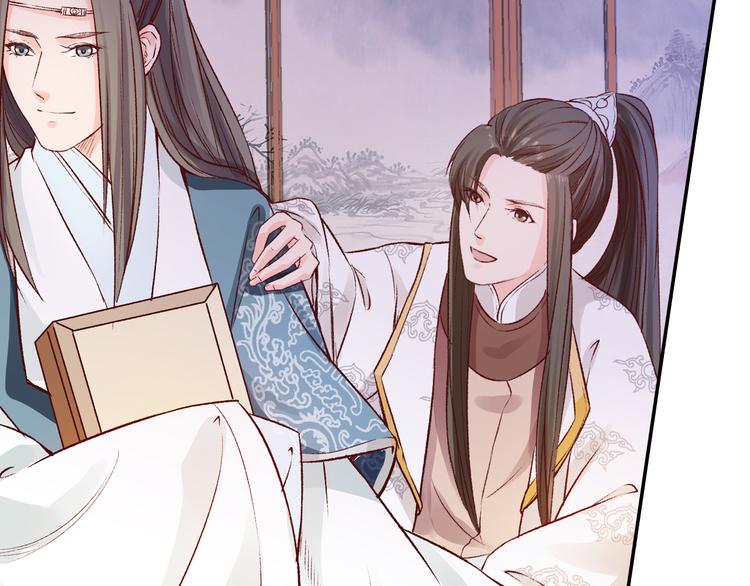 第29话 江山美人(1/3)-第29话