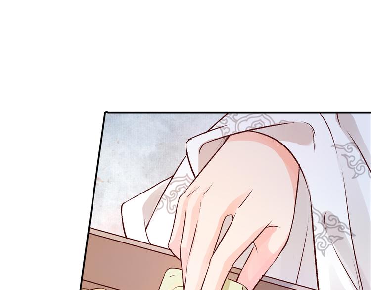 第29话 江山美人(1/3)-第29话