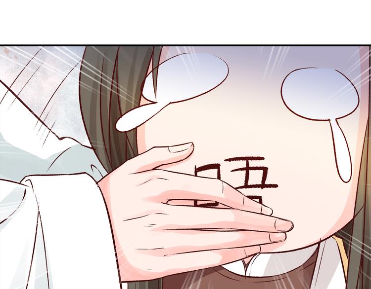 第29话 江山美人(1/3)-第29话