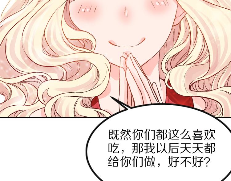 第29话 江山美人(1/3)-第29话