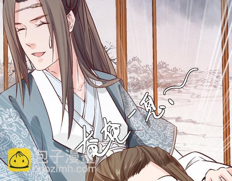 第29话 江山美人(1/3)-第29话