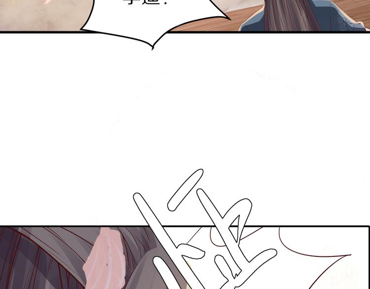 第29话 江山美人(1/3)-第29话