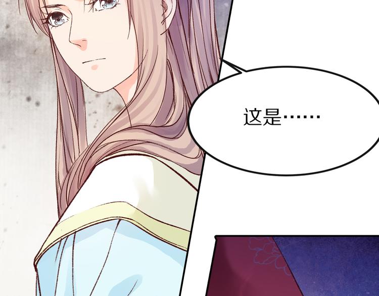 第31话 等我来救你！(1/3)-第31话