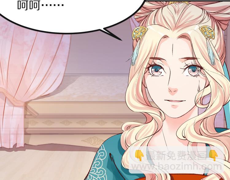 第31话 等我来救你！(1/3)-第31话