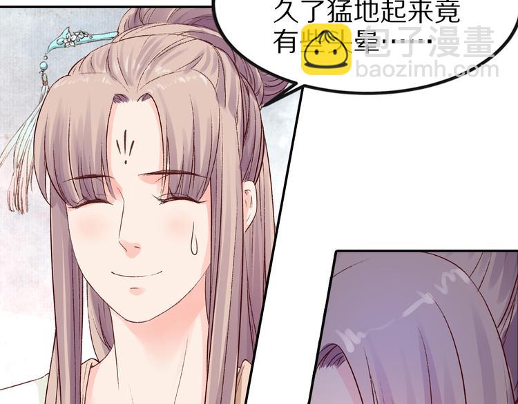 第31话 等我来救你！(1/3)-第31话