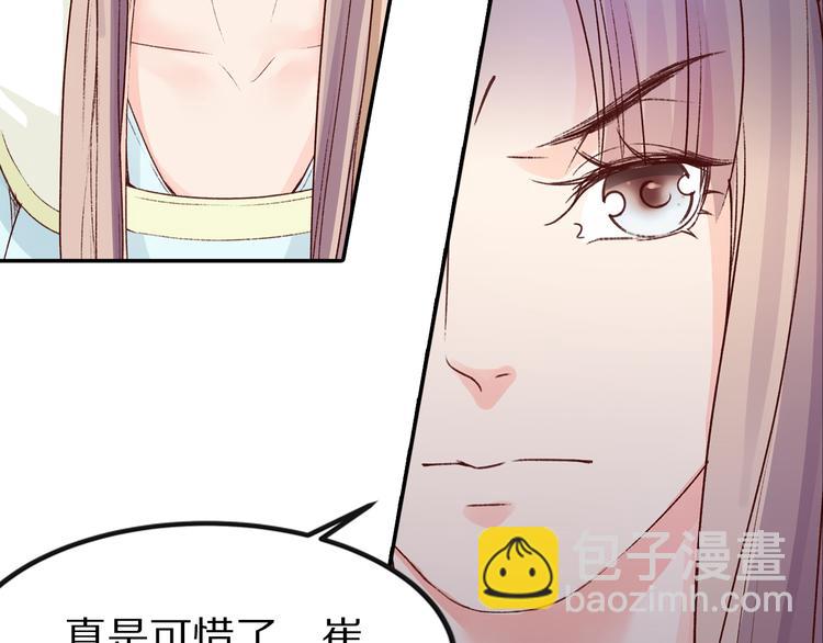 第31话 等我来救你！(1/3)-第31话