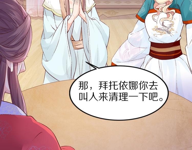 第31话 等我来救你！(1/3)-第31话