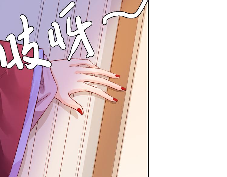 第31话 等我来救你！(1/3)-第31话