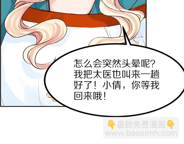 第31话 等我来救你！(1/3)-第31话