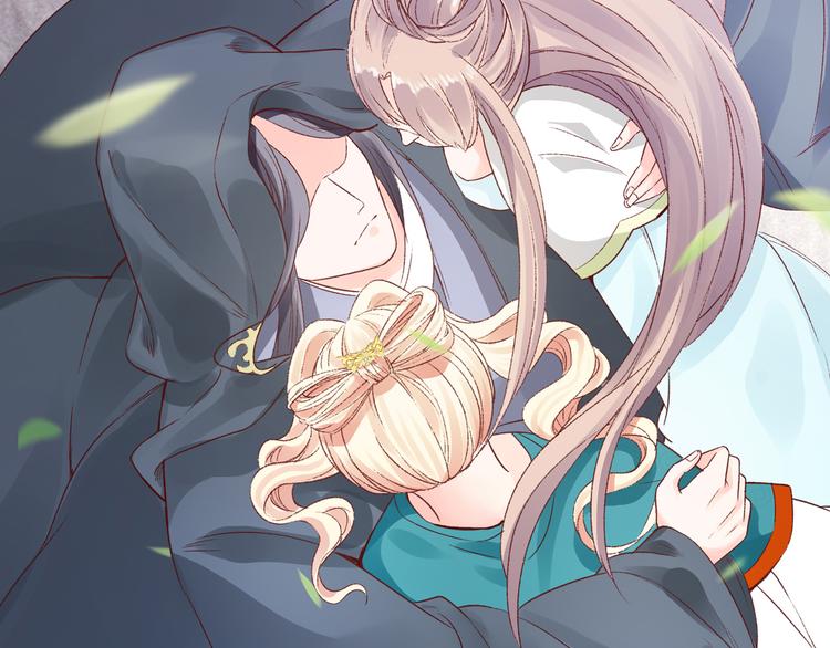 第33话 救命之恩，以身相许？(1/2)-第33话