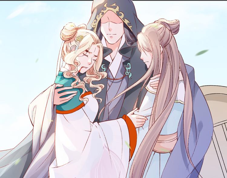 第33话 救命之恩，以身相许？(1/2)-第33话