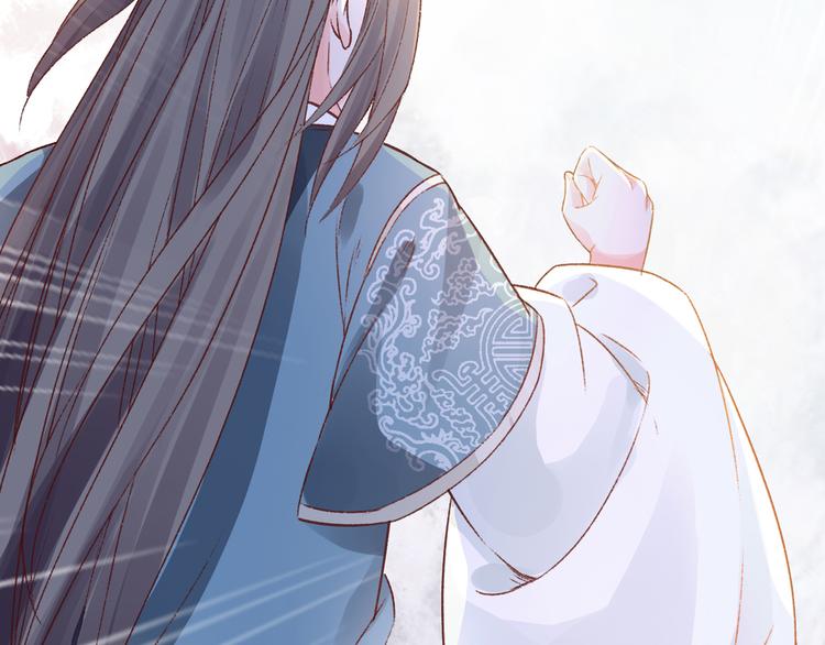 第33话 救命之恩，以身相许？(1/2)-第33话