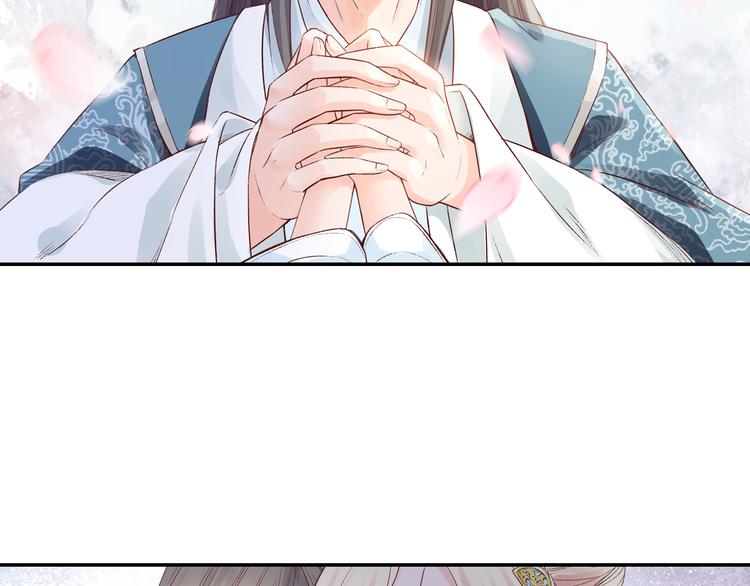 第33话 救命之恩，以身相许？(1/2)-第33话