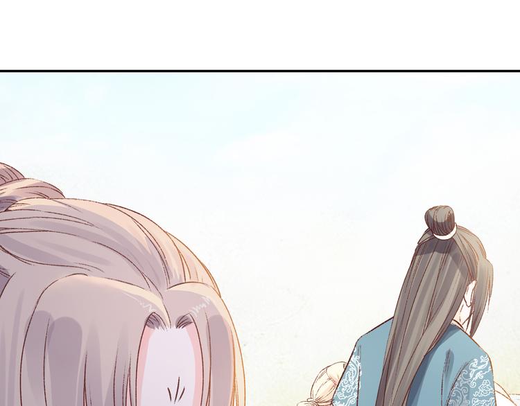 第33话 救命之恩，以身相许？(1/2)-第33话