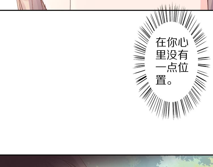 第33话 救命之恩，以身相许？(1/2)-第33话