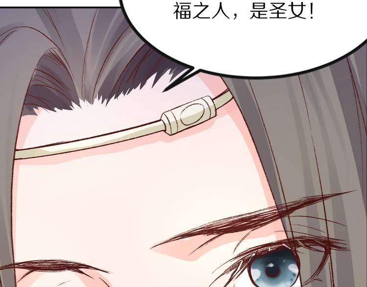 第33话 救命之恩，以身相许？(1/2)-第33话