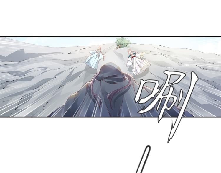 第33话 救命之恩，以身相许？(1/2)-第33话