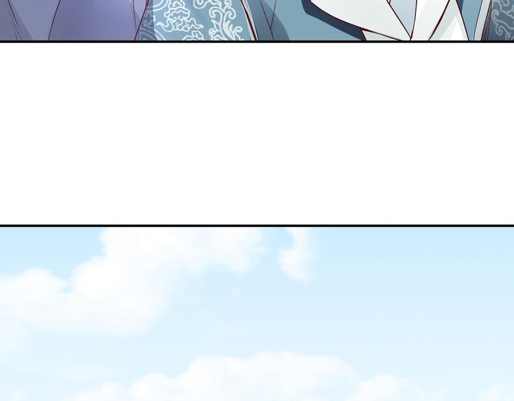 第33话 救命之恩，以身相许？(1/2)-第33话