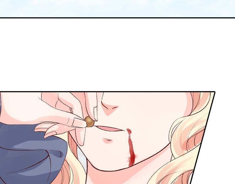 第33话 救命之恩，以身相许？(1/2)-第33话