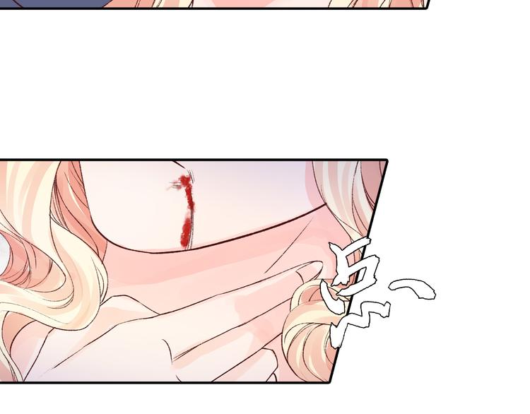 第33话 救命之恩，以身相许？(1/2)-第33话