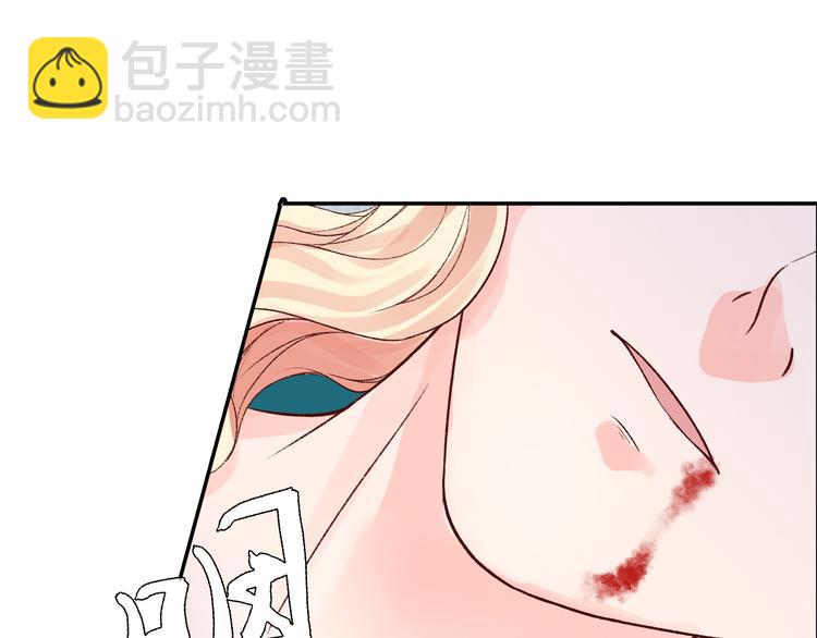 第33话 救命之恩，以身相许？(1/2)-第33话