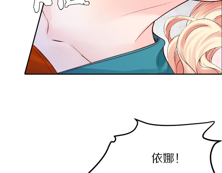 第33话 救命之恩，以身相许？(1/2)-第33话