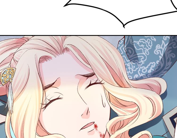 第33话 救命之恩，以身相许？(1/2)-第33话