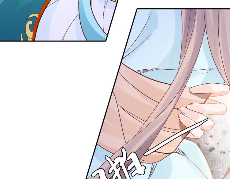 第33话 救命之恩，以身相许？(1/2)-第33话