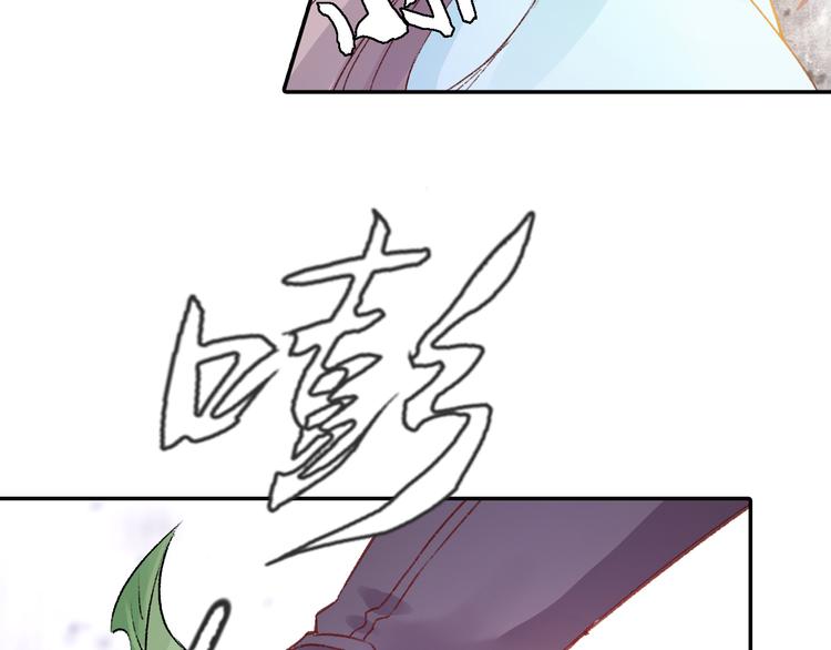 第33话 救命之恩，以身相许？(1/2)-第33话