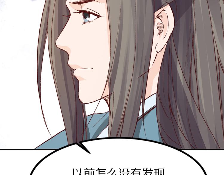 第35话 赐婚(1/3)-第35话