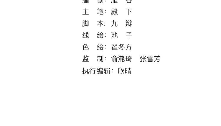 第35话 赐婚(1/3)-第35话