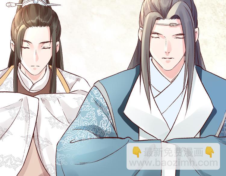 第35话 赐婚(1/3)-第35话