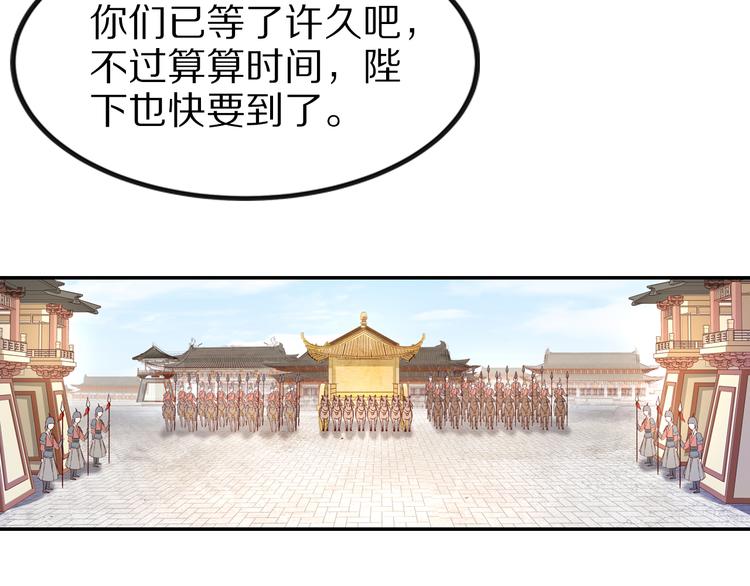 第35话 赐婚(1/3)-第35话