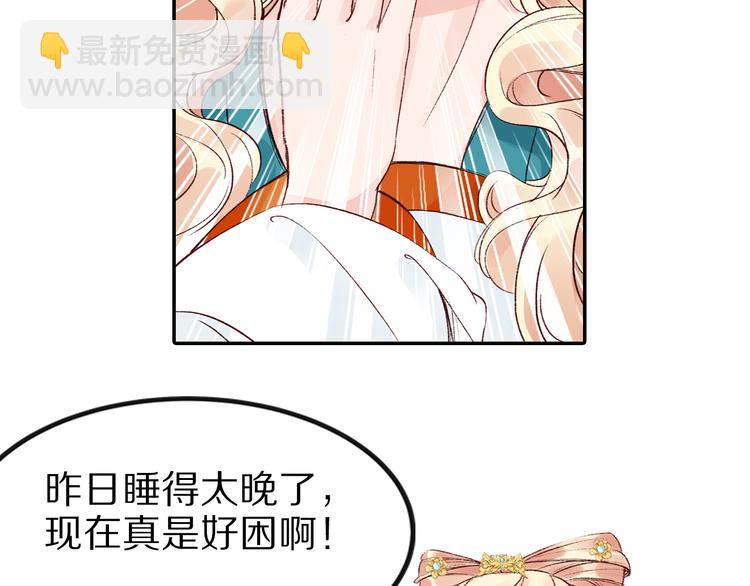 第35话 赐婚(1/3)-第35话