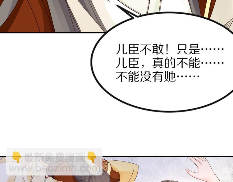 第37话 男人的抉择(1/3)-第37话