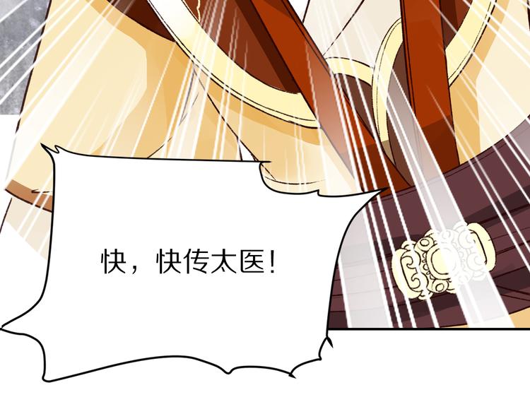 第37话 男人的抉择(1/3)-第37话