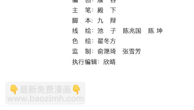 第37话 男人的抉择(1/3)-第37话