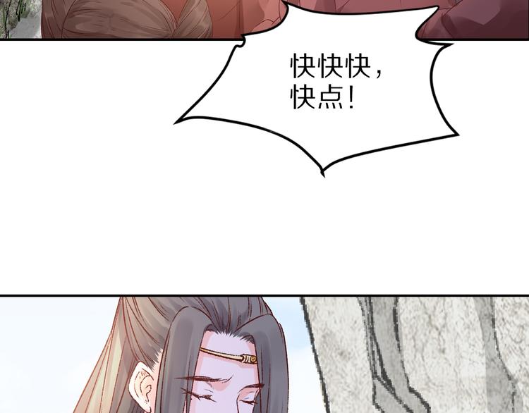 第37话 男人的抉择(1/3)-第37话